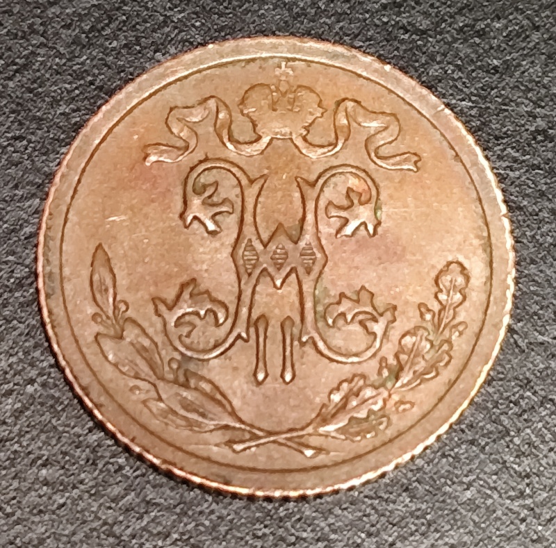 1/2 Kopejky 1913
