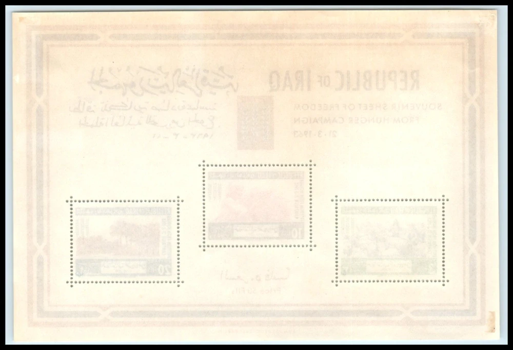 0367-0369 BL 4*