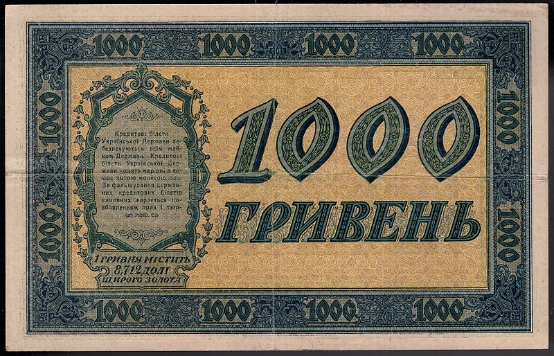 1000 Hrivien 1918