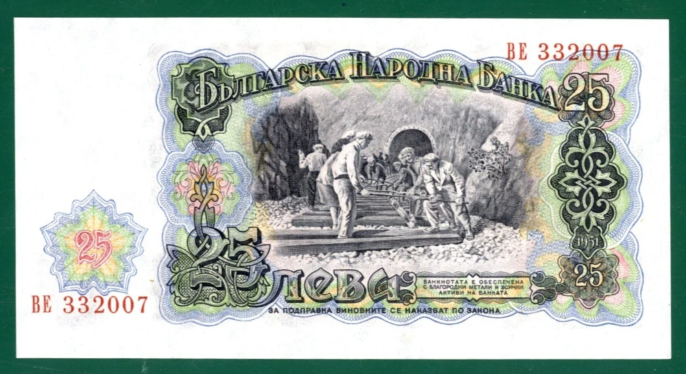 25 Levov 1951