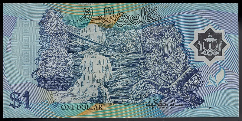 1 Ringgit 1996 - Brunei