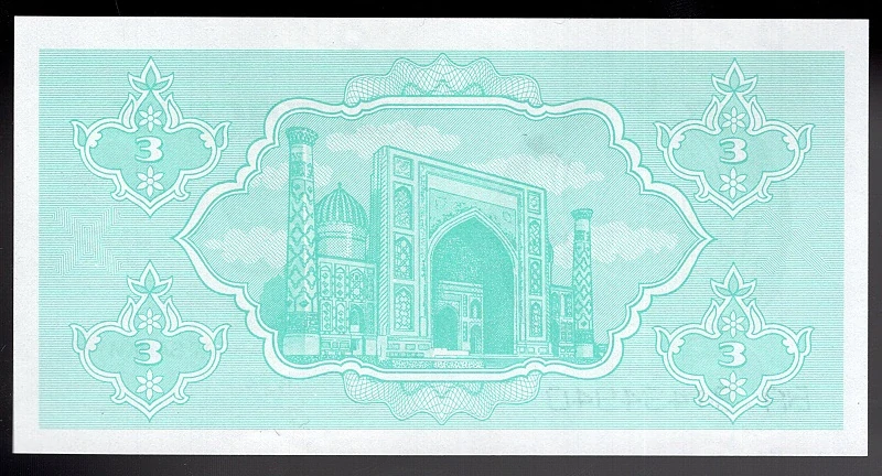3 So´m 1992 UNC - Uzbekistan