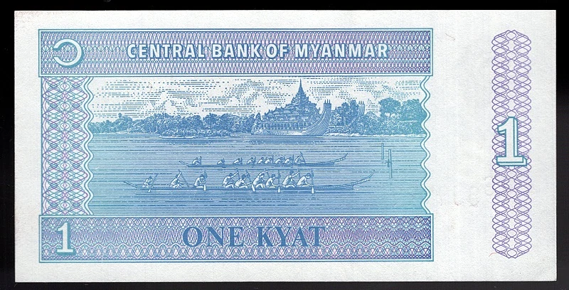 1 Kyat UNC - Mjanmarsko