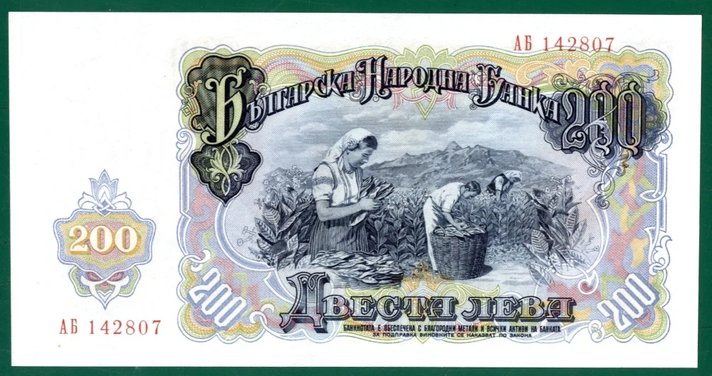 200 Levov, 1951