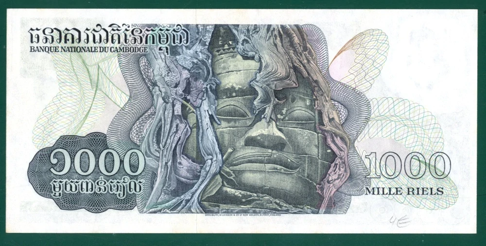 1000 Riels, 1973 - Kambodža