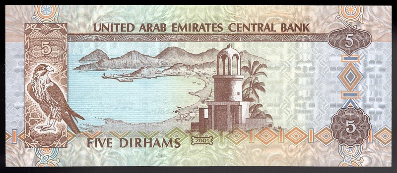 5 Dirhams 2001 UNC