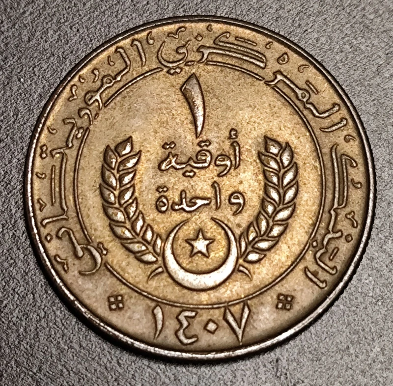 1 Ouguiya 1987