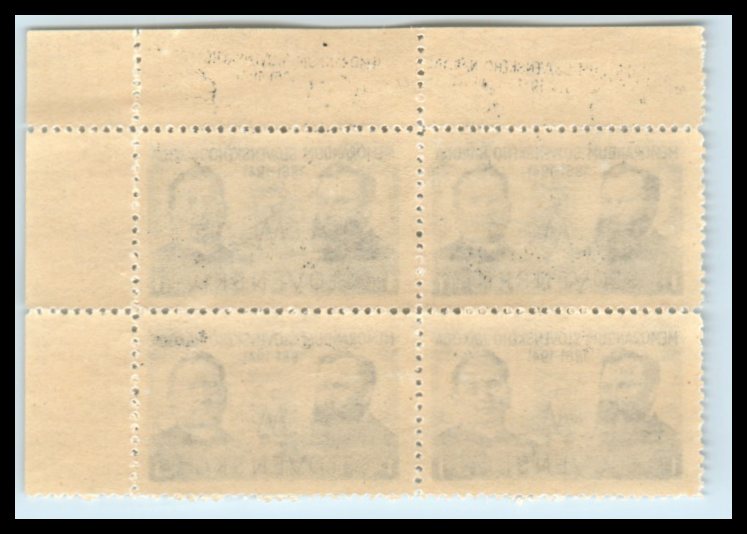 4 blok 057 P1 - PH