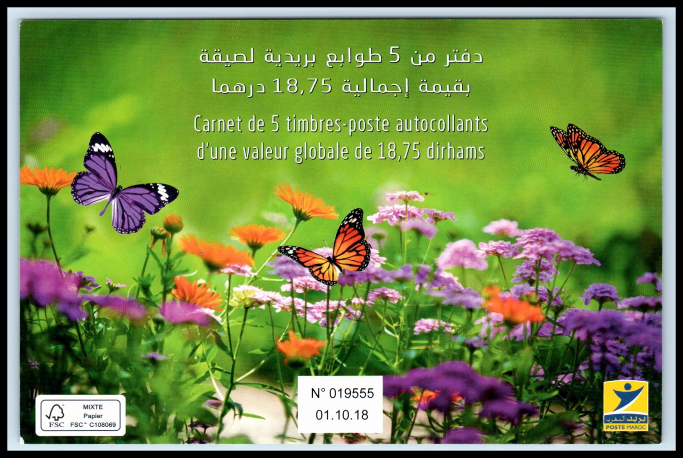1973-1977 Fauna