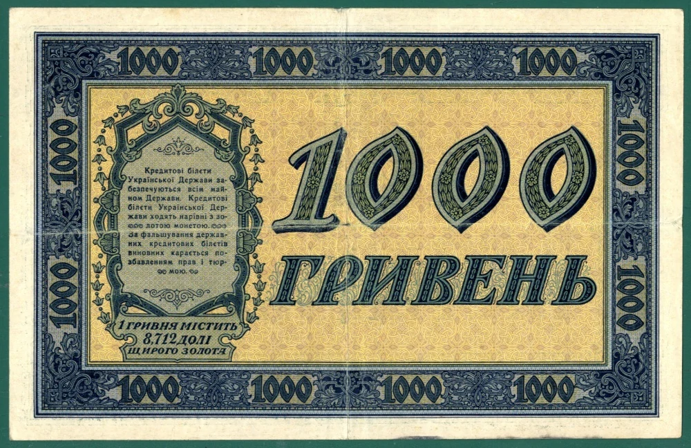 1000 Hrivien 1918