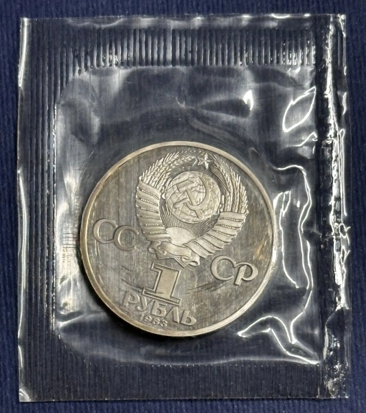 1 Rubeľ 1983 - Proof