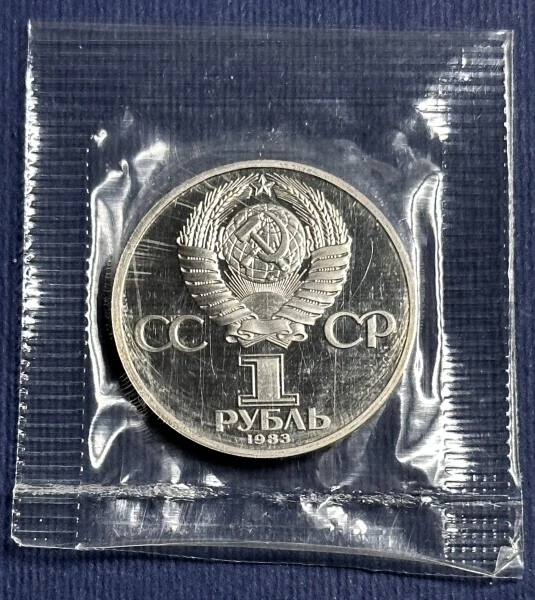 1 Rubeľ 1983 - Proof