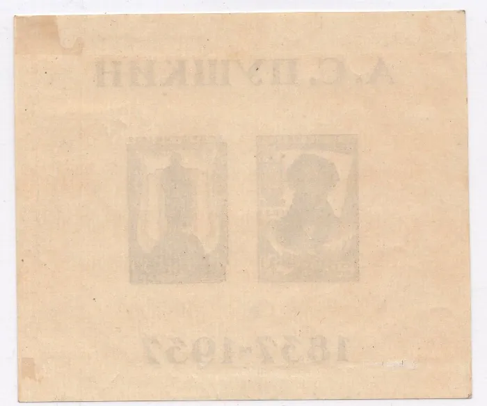 0555-0556 * BL 1