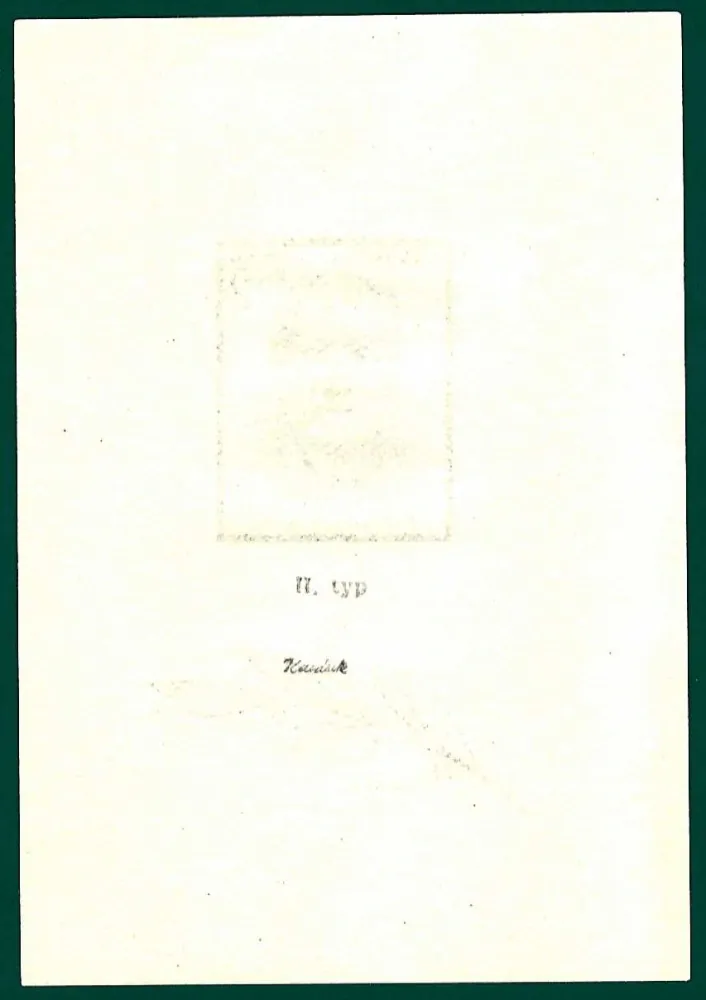 0967 II.typ