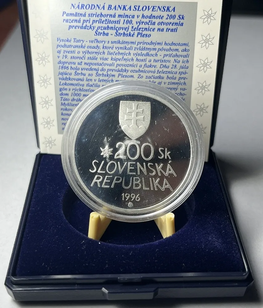 MPSK 15 - 200 Sk 1996 PROOF