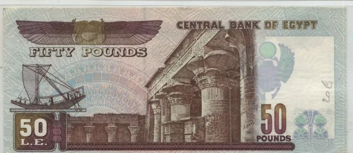 50 Pounds UNC