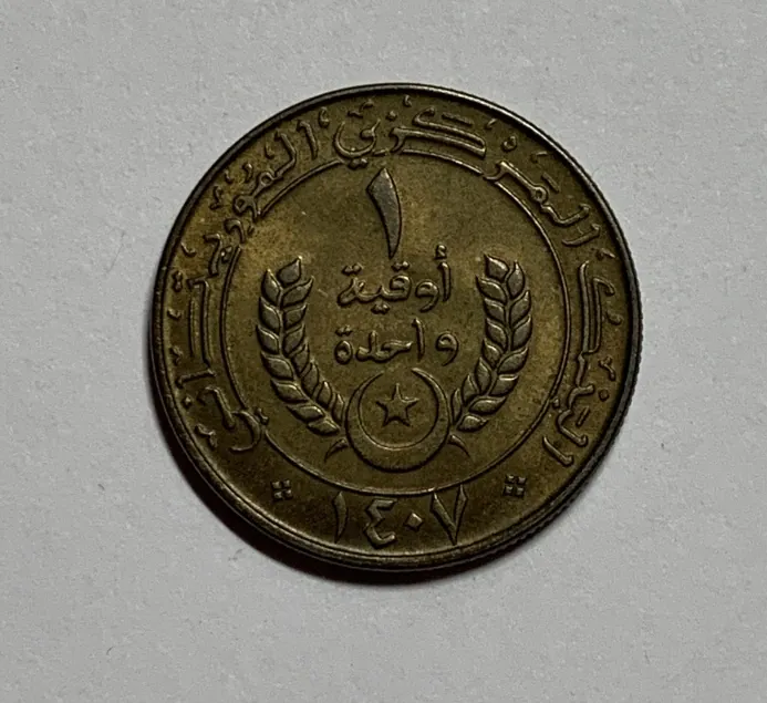 1 Ouguiya 1987