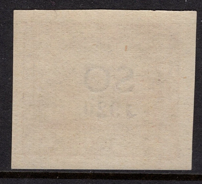SO 17