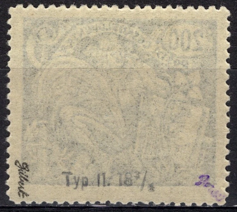 174 A II.Typ
