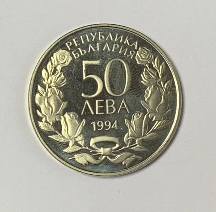 50 Leva 1994- 100. rokov gymnastiky
