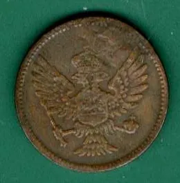 2 Para 1913
