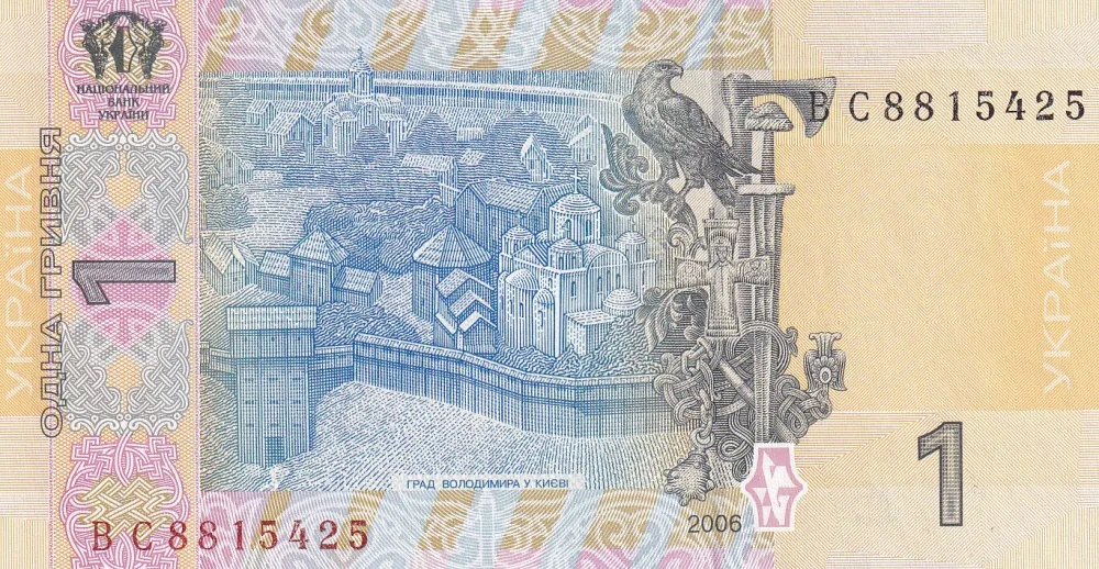 1 Hrivna 2006