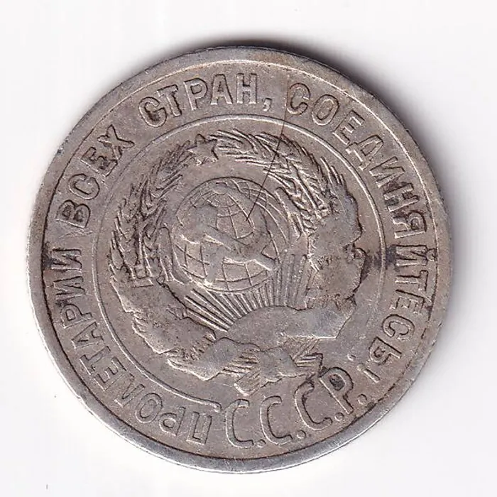 20 Kopejok 1925