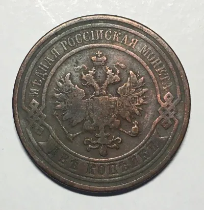 2  Kopejky 1908