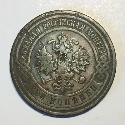 3 Kopejky 1911