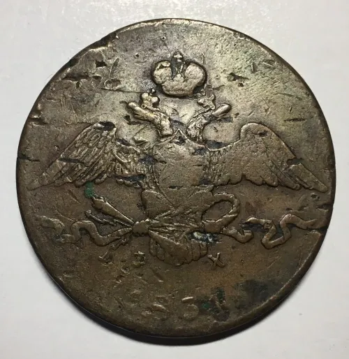 10 Kopejok 1831