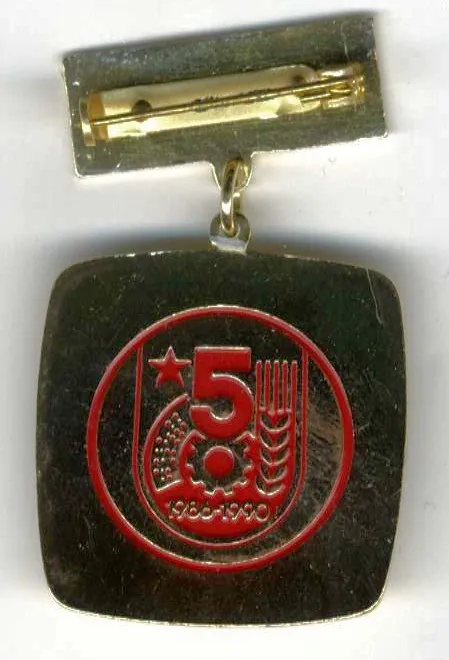 Vítez socialistické souteže 1986-1990
