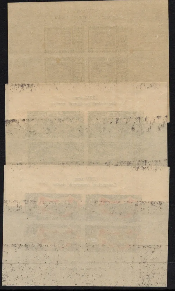 1071-1073 BL6-8