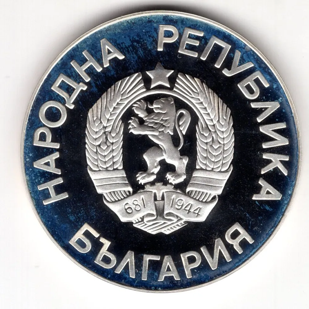 25 Leva 1986 Proof 