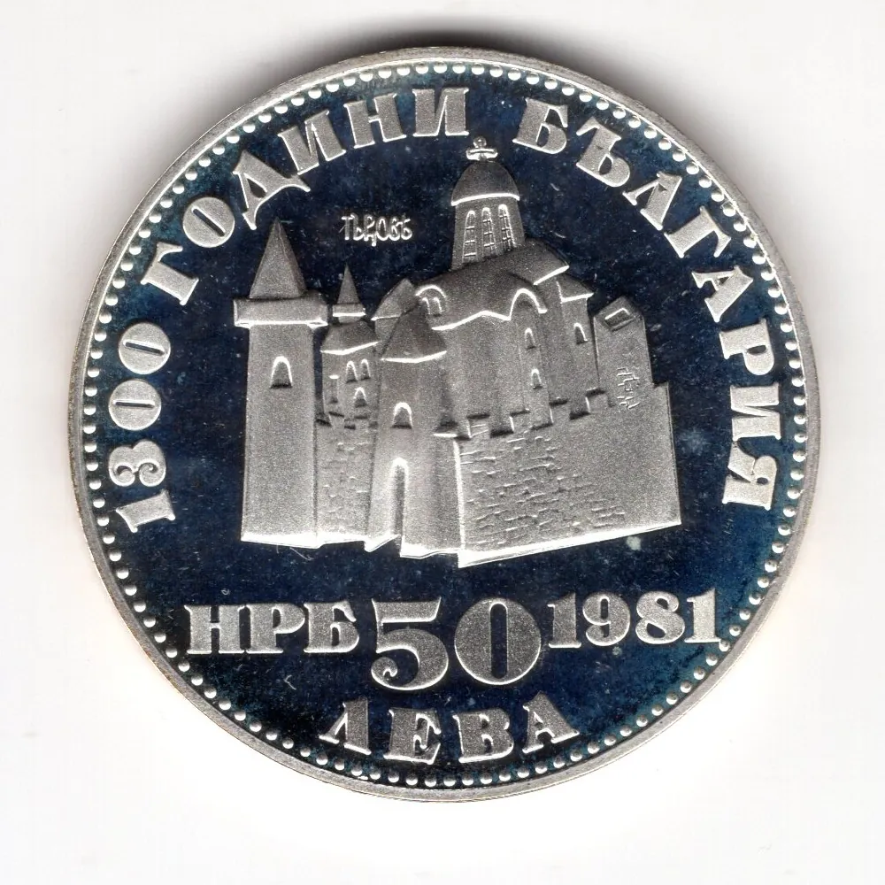 50 Leva 1981 