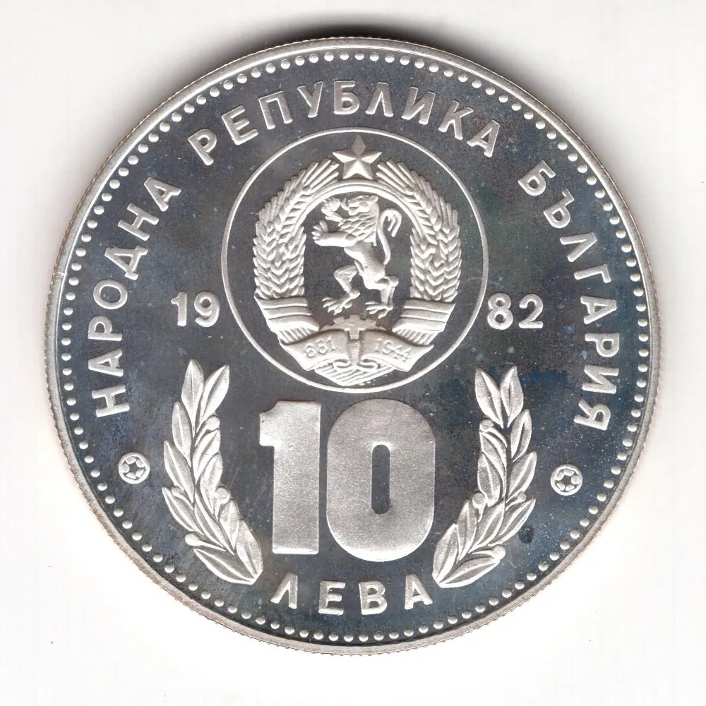 10 Leva 1982 Proof