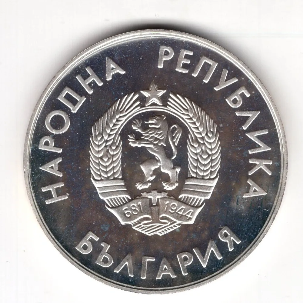 10 Leva 1987 Proof