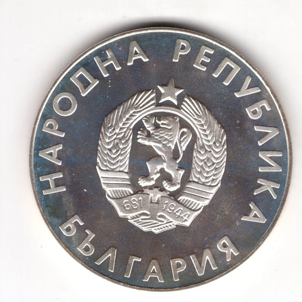 10 Leva 1988 Proof