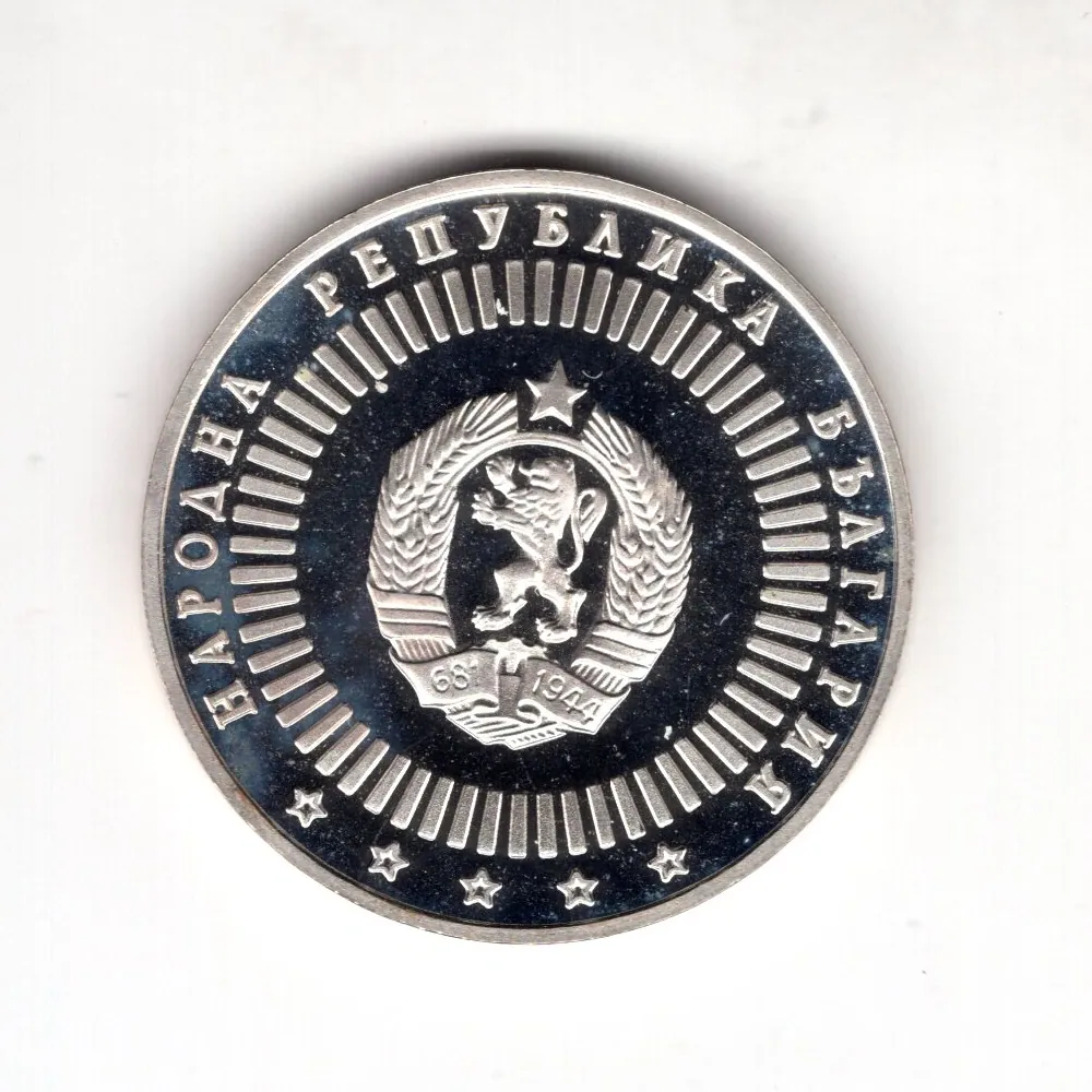 20 Leva 1989 Proof