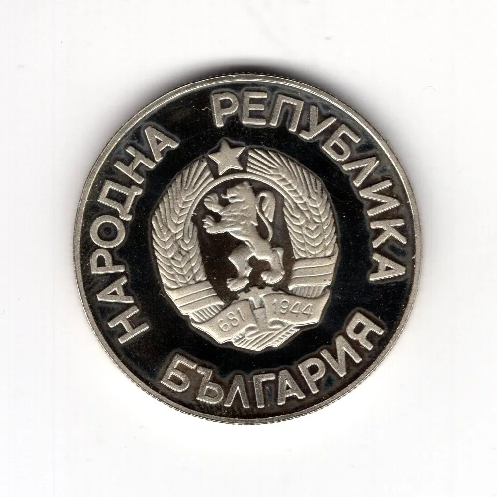 2 Leva 1986 Proof