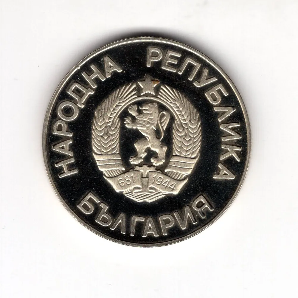 2 Leva 1987 Proof