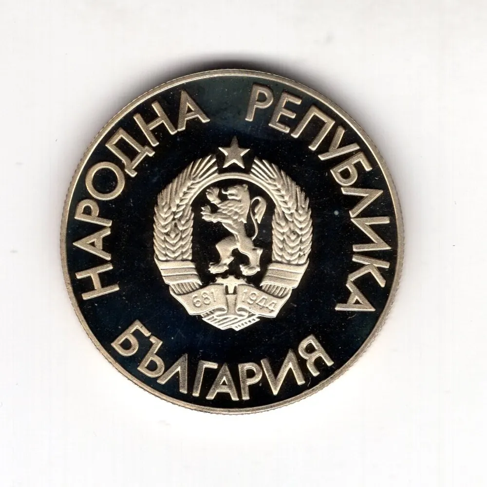 2 Leva 1988 Proof
