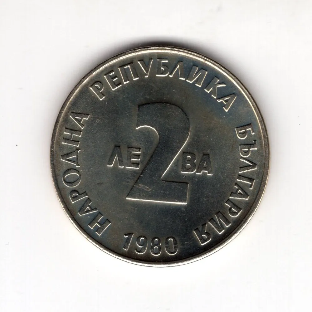 2 Leva 1980