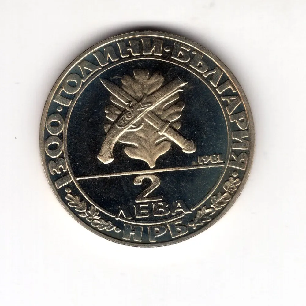 2 Leva 1981 Proof