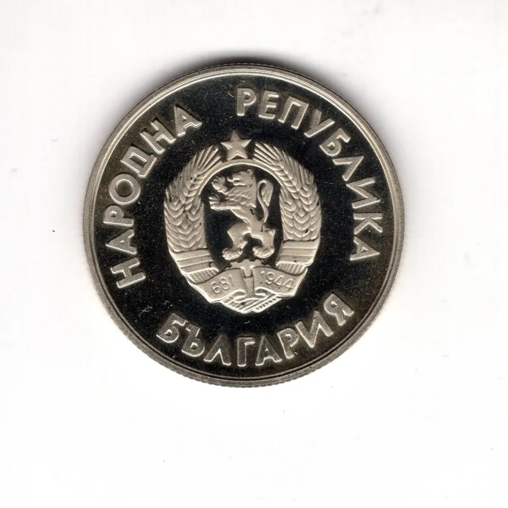 1 Lev 1987 Proof