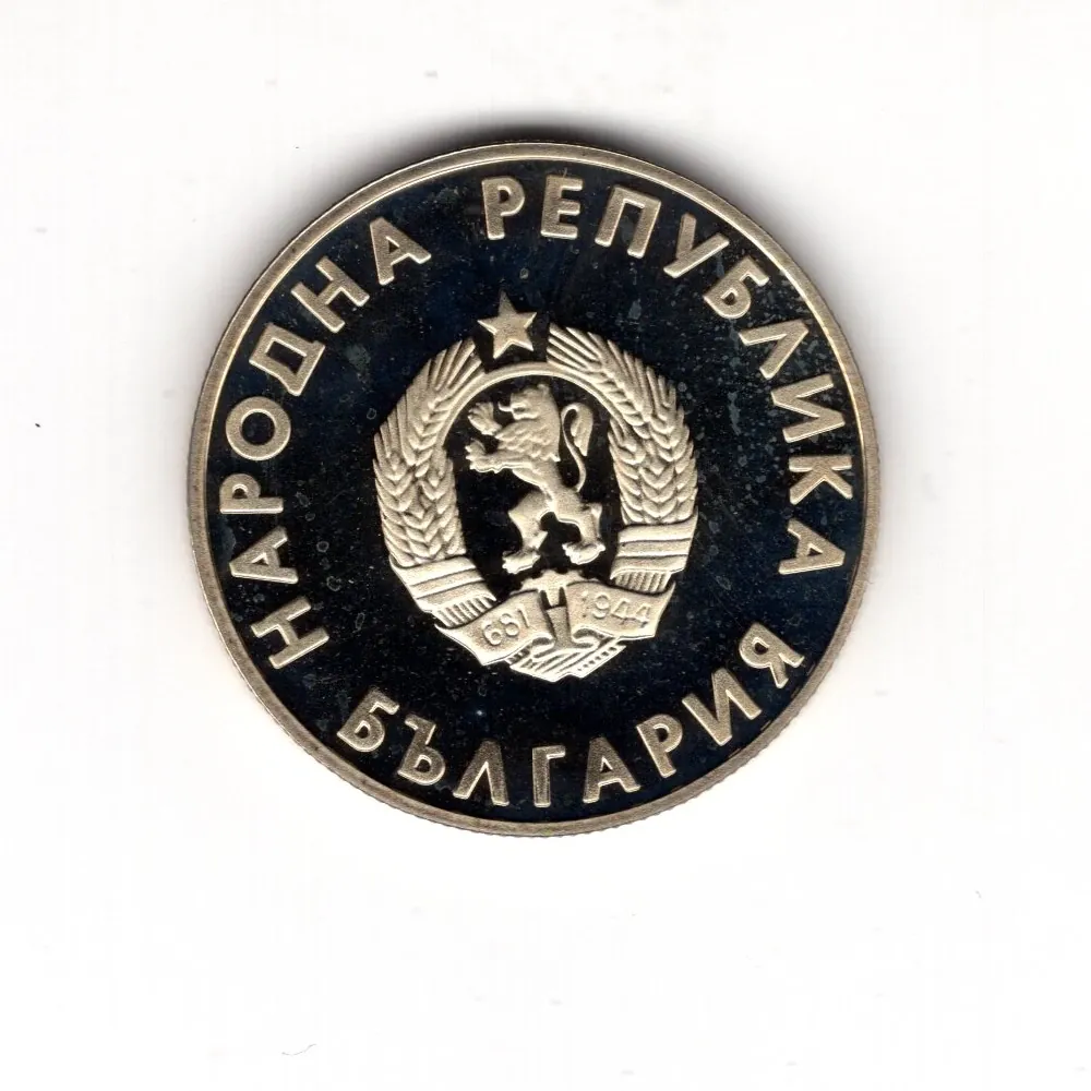 1 Lev 1988 Proof