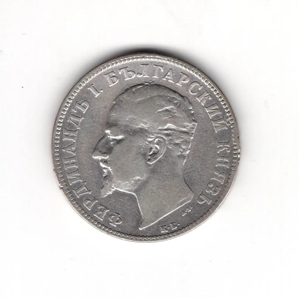 2 Leva 1894