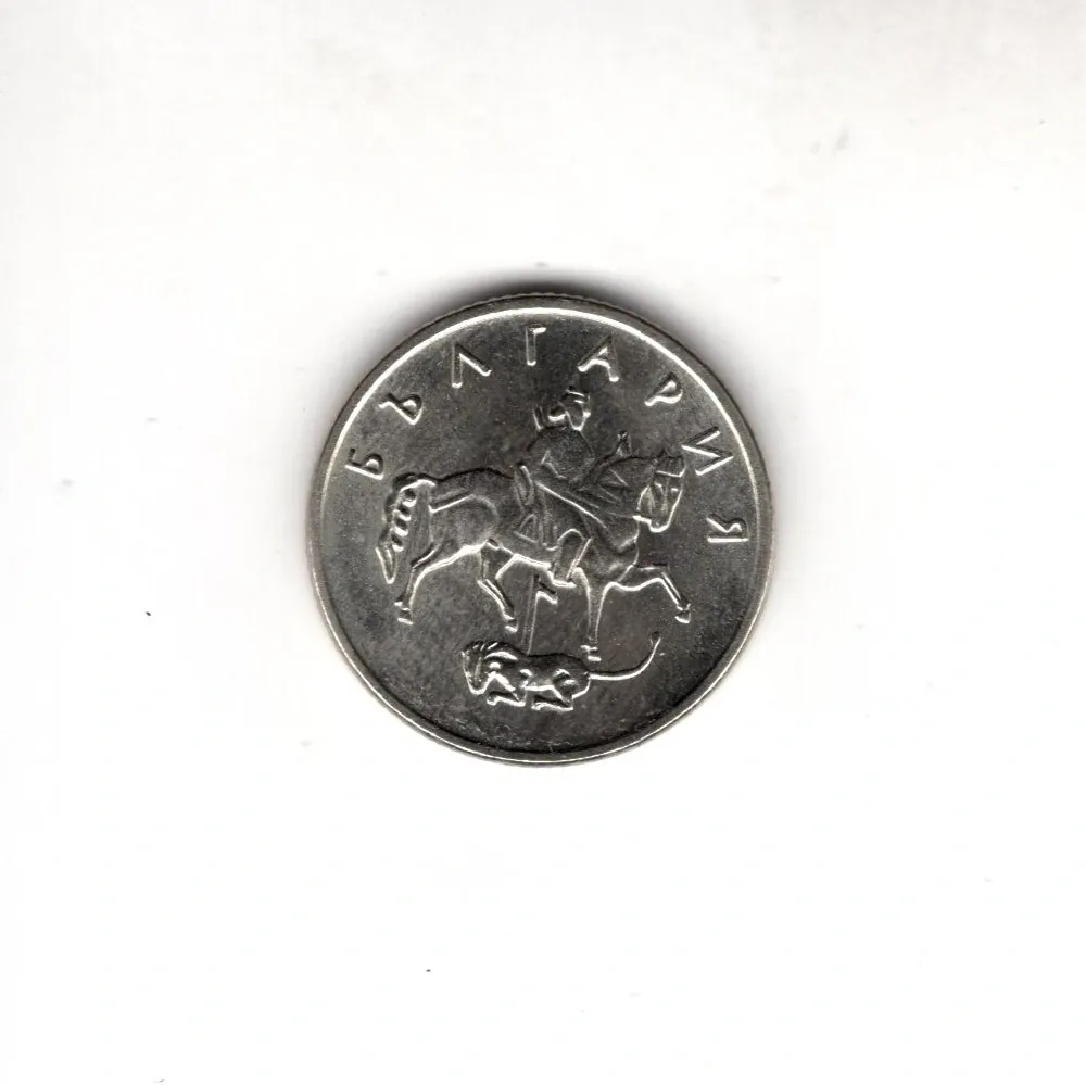 10 Stotinki 1999
