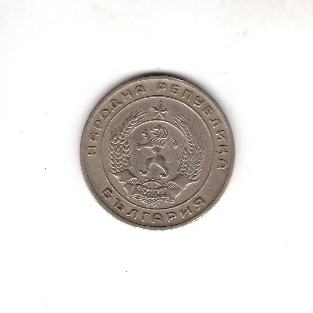 20 Stotinki 1952