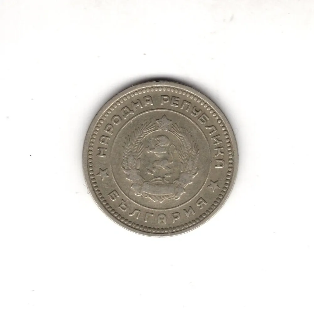 20 Stotinki 1962