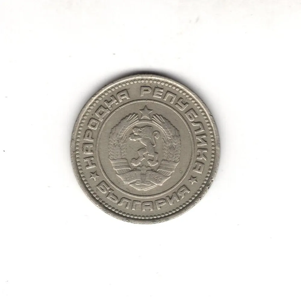 20 Stotinki 1974